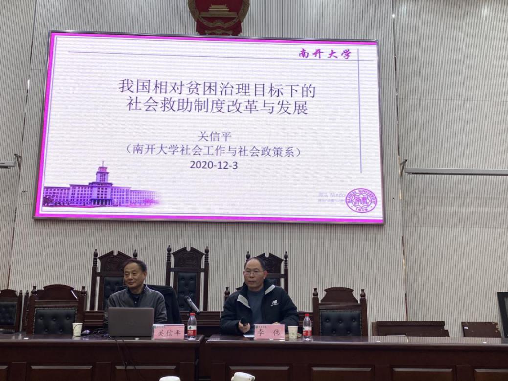 永利娱乐场