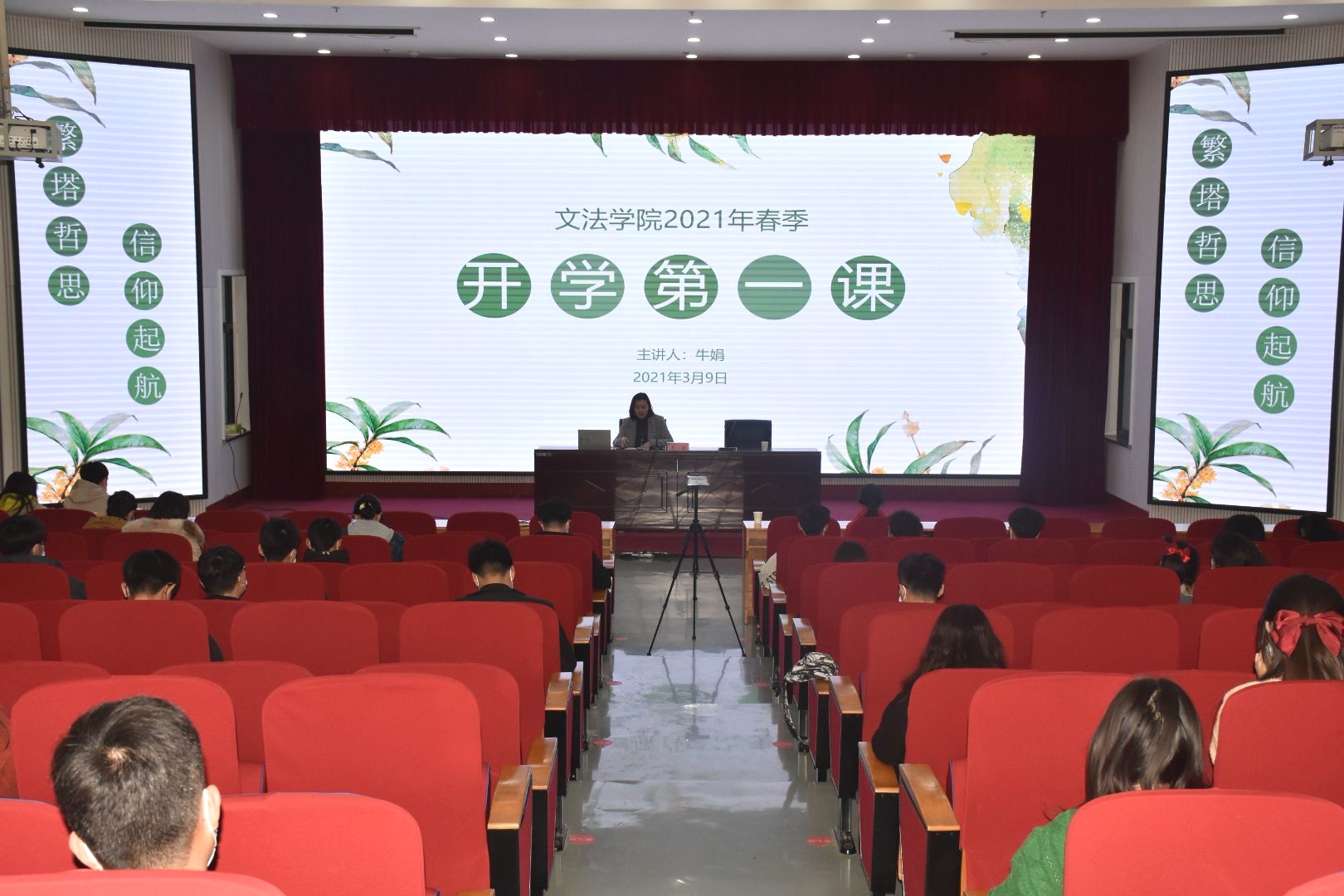 永利娱乐场