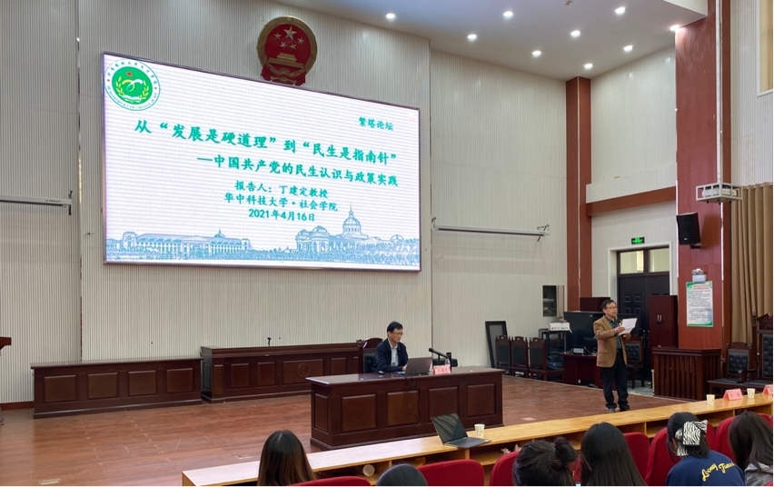 永利娱乐场