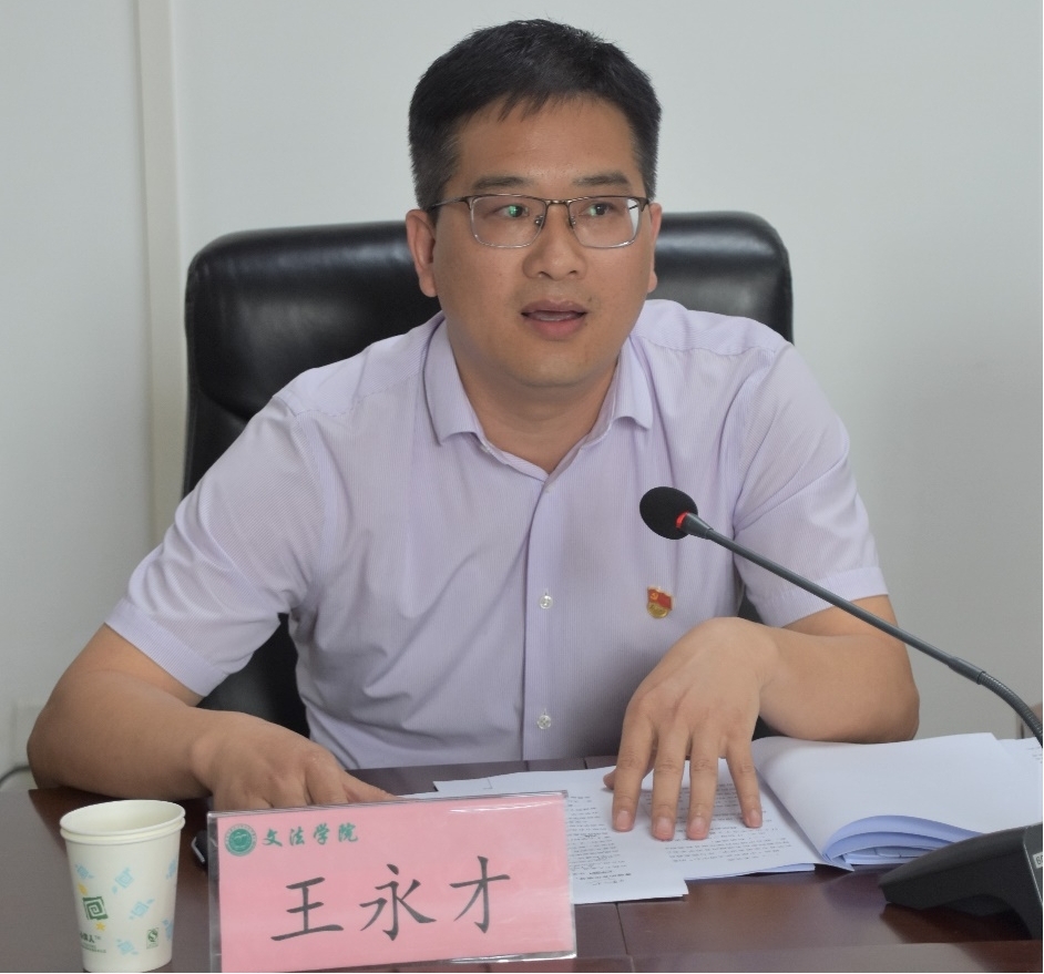 永利娱乐场