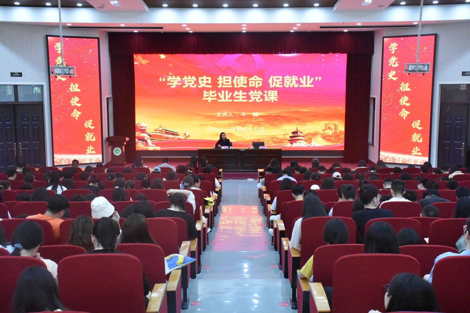 永利娱乐场
