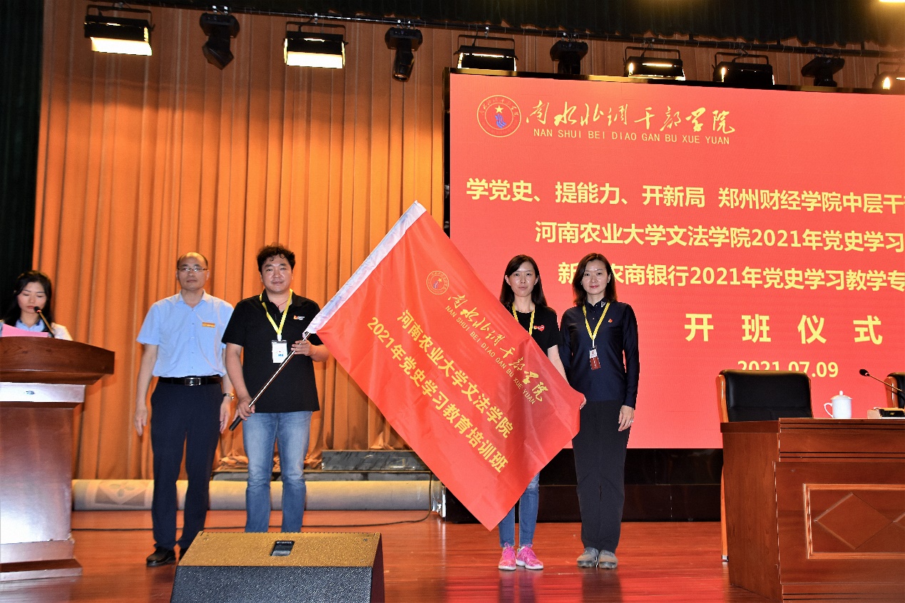 永利娱乐场