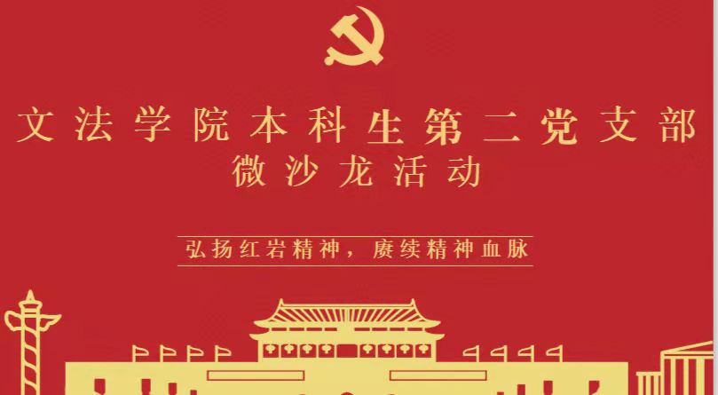 永利娱乐场