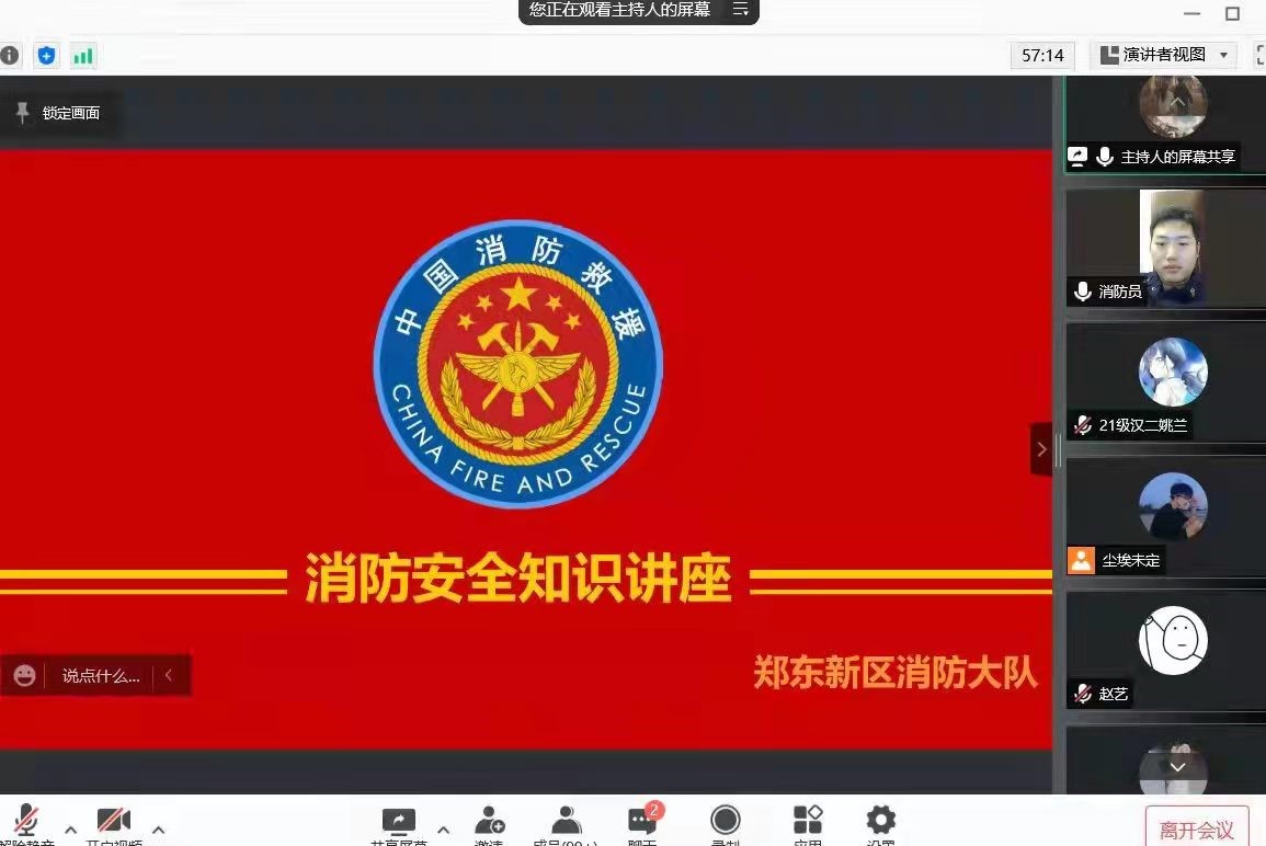 永利娱乐场