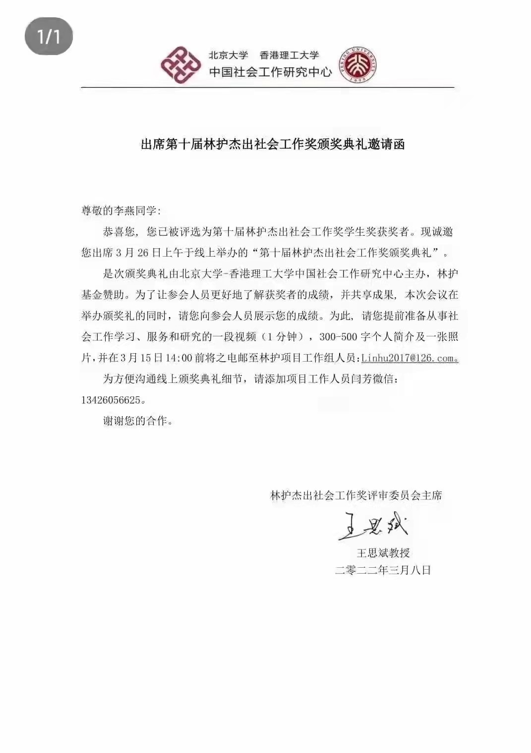 永利娱乐场