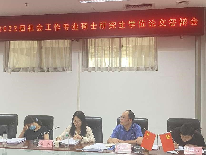 永利娱乐场