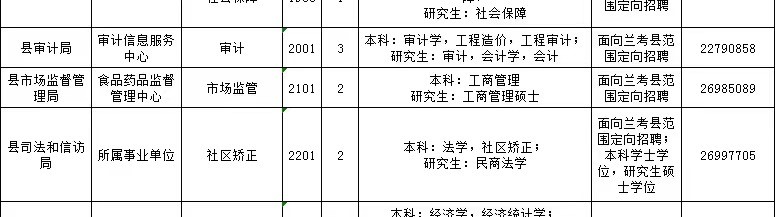 永利娱乐场