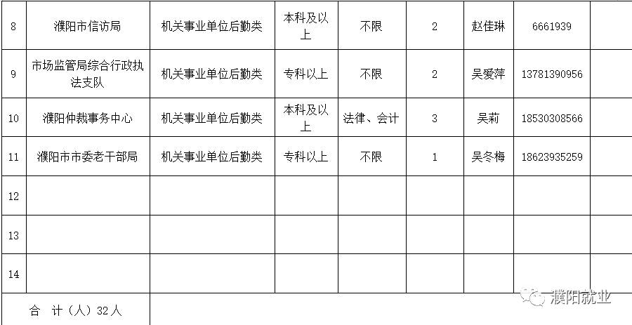 永利娱乐场