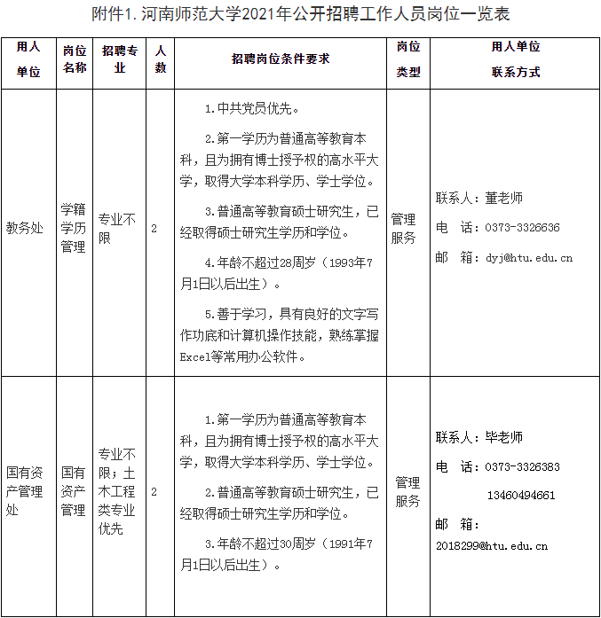 永利娱乐场