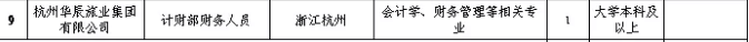 永利娱乐场