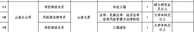 永利娱乐场