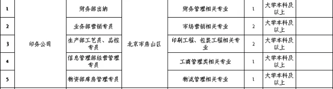 永利娱乐场