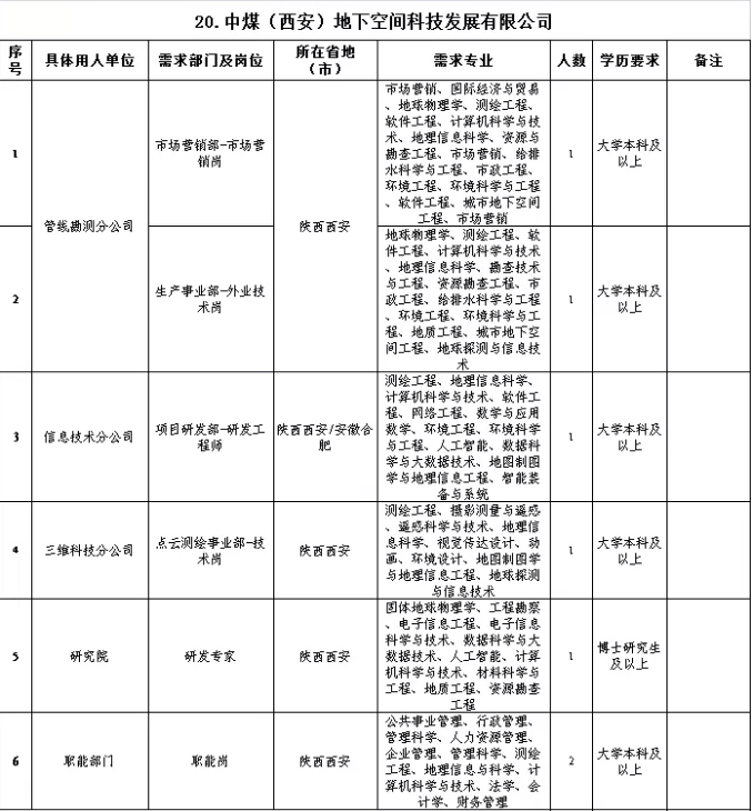永利娱乐场