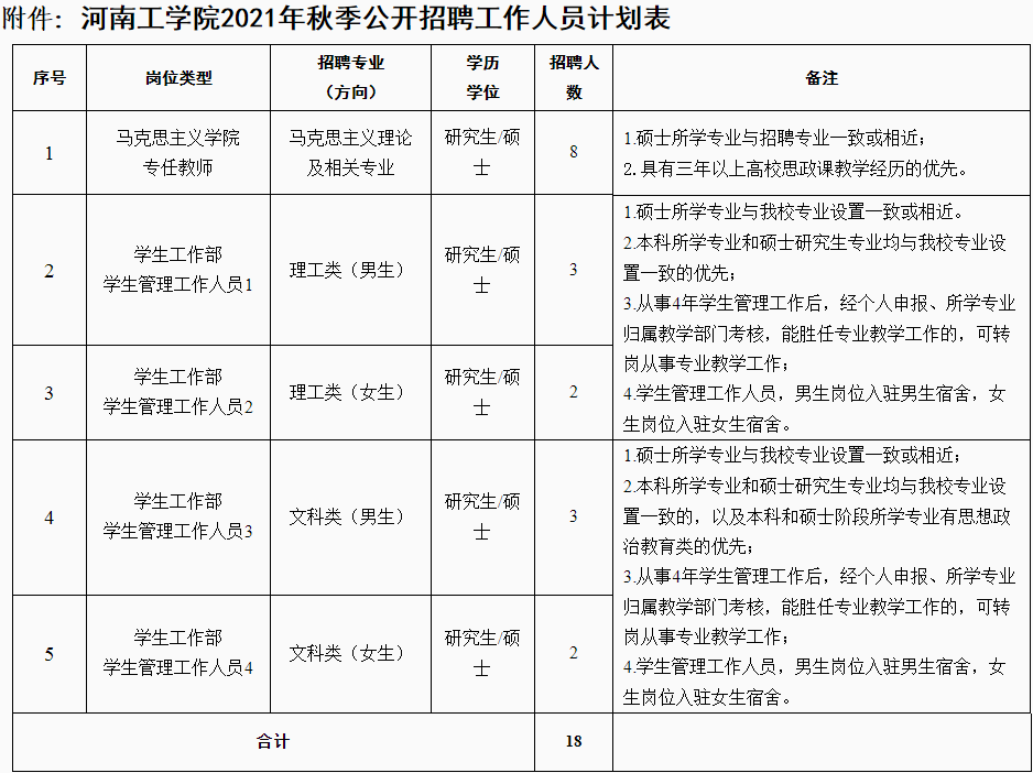 永利娱乐场