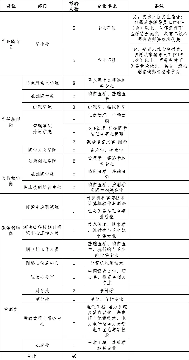 永利娱乐场