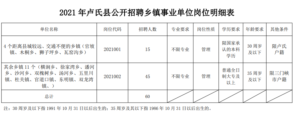 永利娱乐场