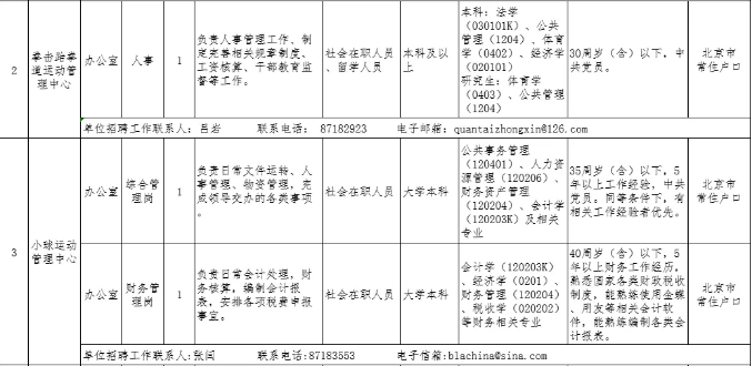 永利娱乐场