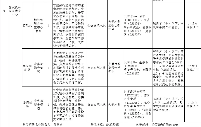 永利娱乐场