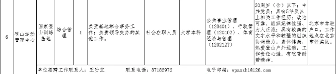 永利娱乐场