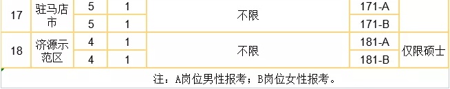 永利娱乐场