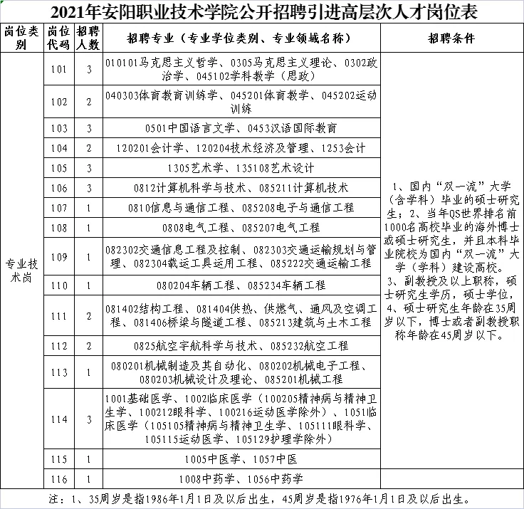 永利娱乐场
