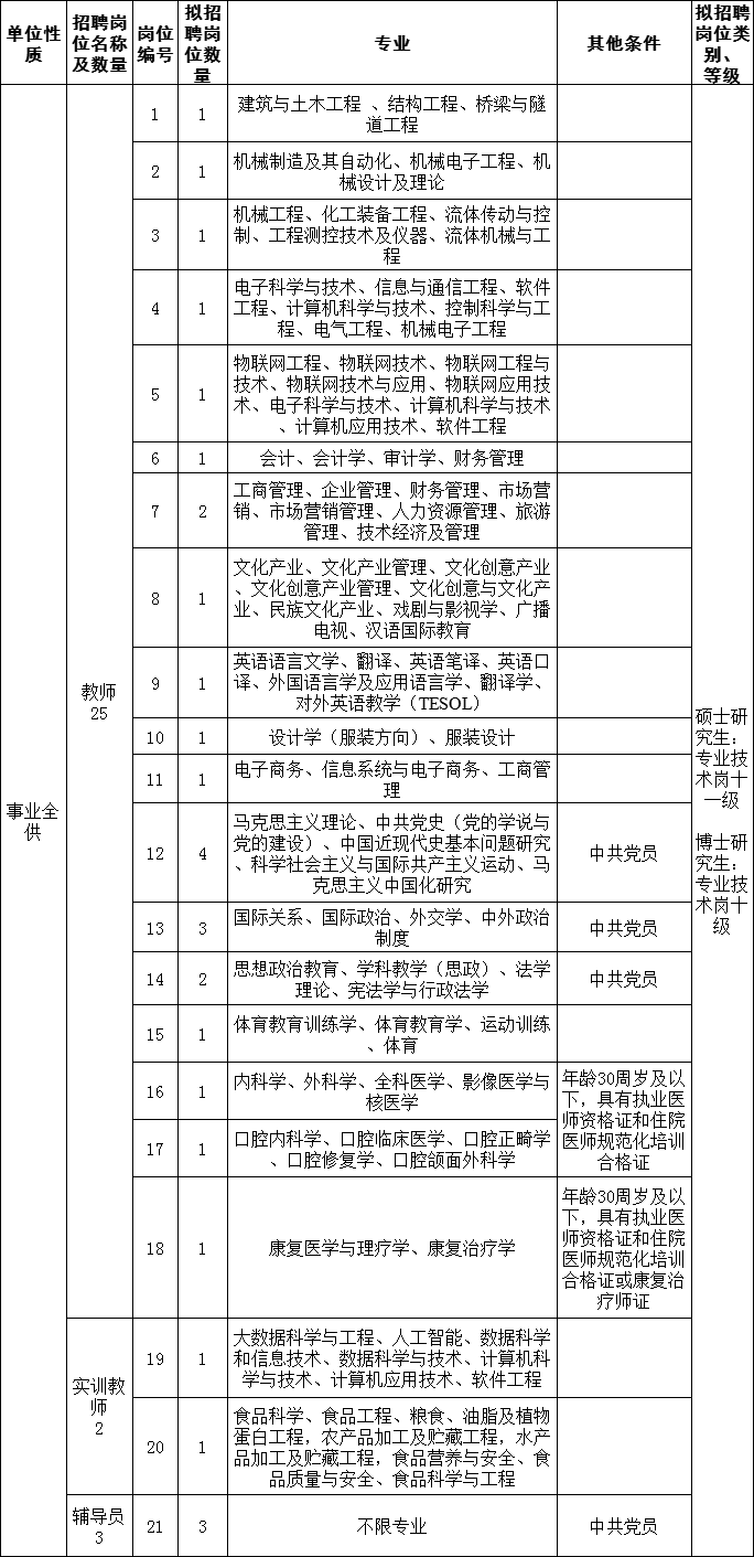 永利娱乐场
